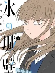 声音猎人 音乐竞技综艺