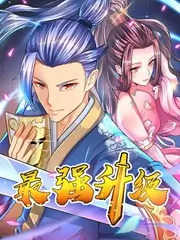 山野慢行 旅行慢综艺